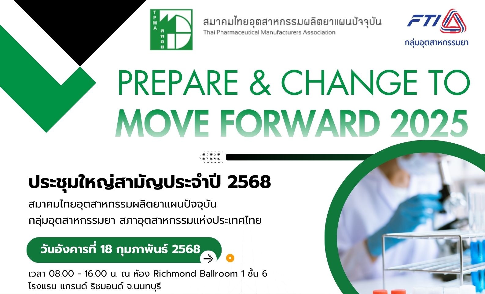 V4.poster 2025 Pharma